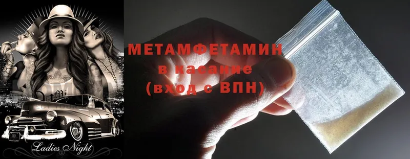 продажа наркотиков  Ртищево  Метамфетамин витя 